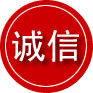 钟楼区诚信救援服务