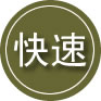 钟楼区24小时道路救援