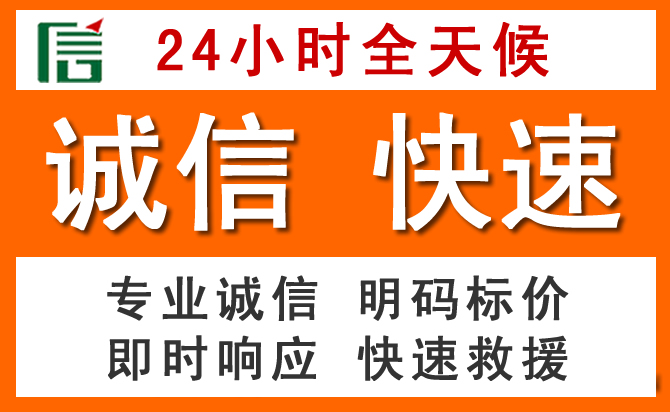 如何制定合理价格策略缓解钟楼区道路救援售后压力