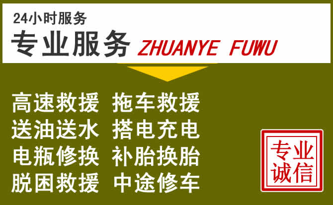 新能源汽车保有量攀升,钟楼区道路救援行业未来发展新趋势解析